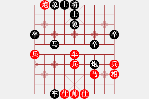 象棋棋谱图片：柳大华(9段)-负-弑师者的信(4段) - 步数：40 