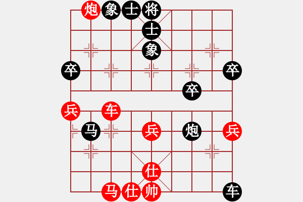 象棋棋谱图片：柳大华(9段)-负-弑师者的信(4段) - 步数：50 