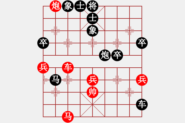 象棋棋谱图片：柳大华(9段)-负-弑师者的信(4段) - 步数：60 