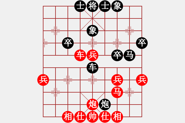 象棋棋譜圖片：唐丹 先勝 趙勇霖 - 步數(shù)：40 