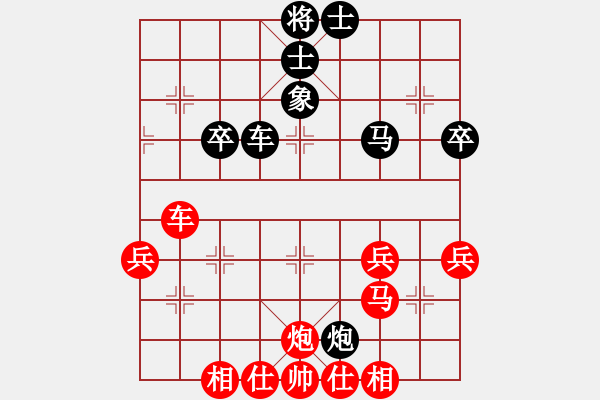 象棋棋譜圖片：唐丹 先勝 趙勇霖 - 步數(shù)：50 