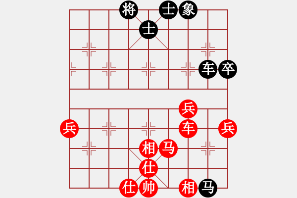 象棋棋譜圖片：唐丹 先勝 趙勇霖 - 步數(shù)：99 