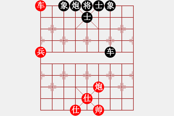 象棋棋譜圖片：馬修和田春暉 - 步數(shù)：100 