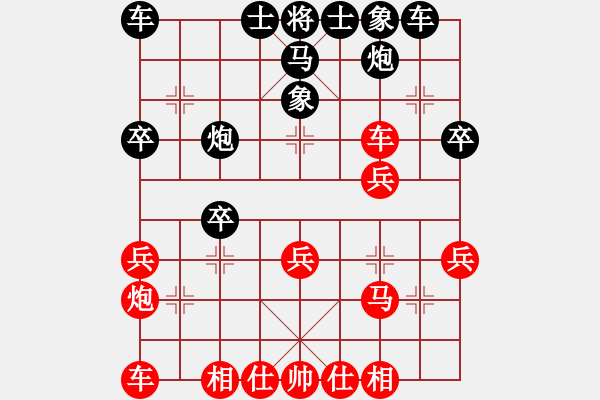 象棋棋譜圖片：馬修和田春暉 - 步數(shù)：30 