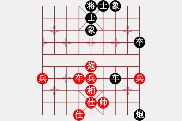 象棋棋譜圖片：馬修和田春暉 - 步數(shù)：70 