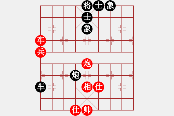 象棋棋譜圖片：馬修和田春暉 - 步數(shù)：90 