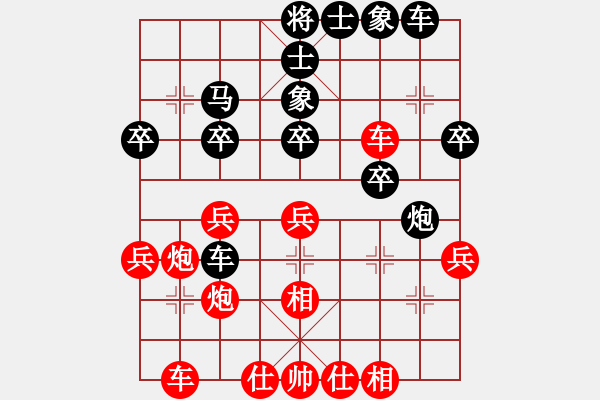 象棋棋譜圖片：一起會友(5級)-負-小道人(初級) 2011年7月23日 16點11分 - 步數：30 