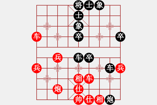 象棋棋譜圖片：一起會友(5級)-負-小道人(初級) 2011年7月23日 16點11分 - 步數：50 