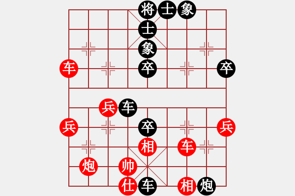 象棋棋譜圖片：一起會友(5級)-負-小道人(初級) 2011年7月23日 16點11分 - 步數：62 