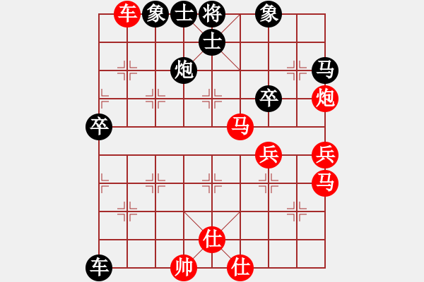 象棋棋譜圖片：游戲小精靈(4f)-和-兵河五四五(4弦) - 步數(shù)：100 