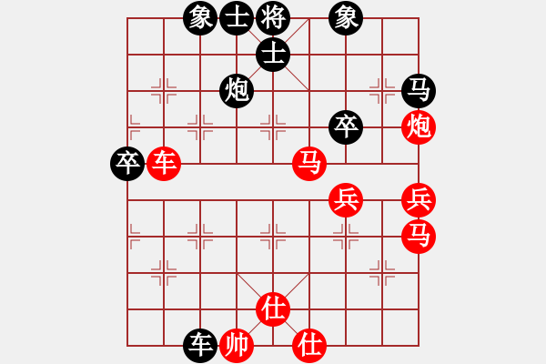 象棋棋譜圖片：游戲小精靈(4f)-和-兵河五四五(4弦) - 步數(shù)：110 