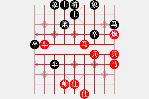 象棋棋譜圖片：游戲小精靈(4f)-和-兵河五四五(4弦) - 步數(shù)：120 