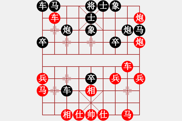 象棋棋譜圖片：游戲小精靈(4f)-和-兵河五四五(4弦) - 步數(shù)：30 