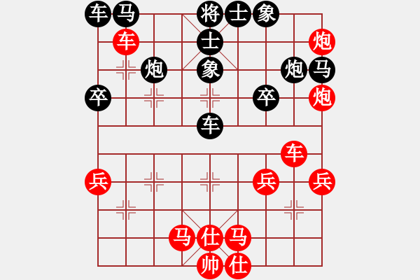 象棋棋譜圖片：游戲小精靈(4f)-和-兵河五四五(4弦) - 步數(shù)：40 