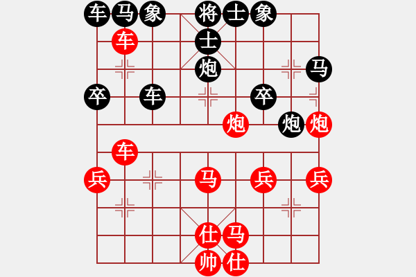 象棋棋譜圖片：游戲小精靈(4f)-和-兵河五四五(4弦) - 步數(shù)：50 