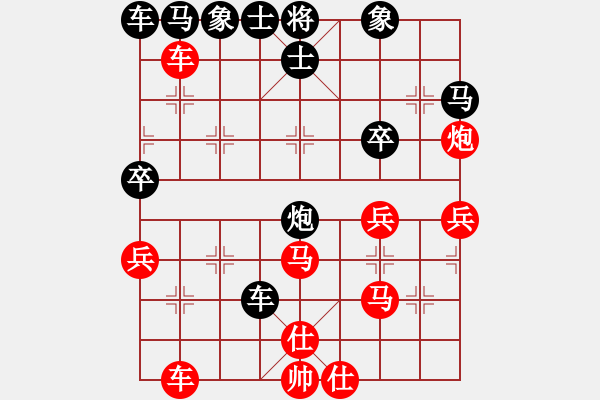 象棋棋譜圖片：游戲小精靈(4f)-和-兵河五四五(4弦) - 步數(shù)：70 