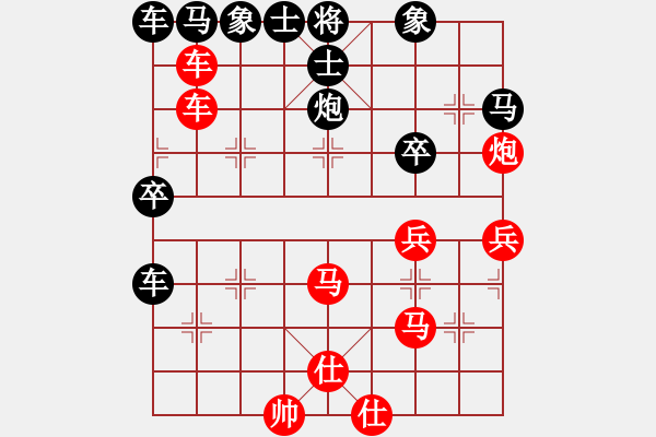 象棋棋譜圖片：游戲小精靈(4f)-和-兵河五四五(4弦) - 步數(shù)：80 