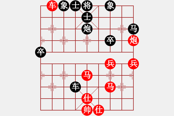 象棋棋譜圖片：游戲小精靈(4f)-和-兵河五四五(4弦) - 步數(shù)：90 