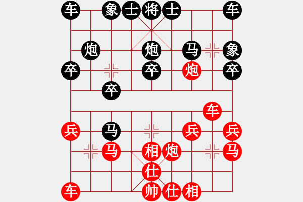 象棋棋譜圖片：賽前預熱 洪兵 先勝 趙鵬程 - 步數：20 