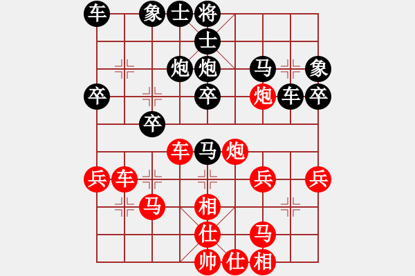 象棋棋譜圖片：賽前預熱 洪兵 先勝 趙鵬程 - 步數：30 