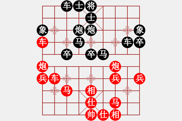 象棋棋譜圖片：賽前預熱 洪兵 先勝 趙鵬程 - 步數：40 