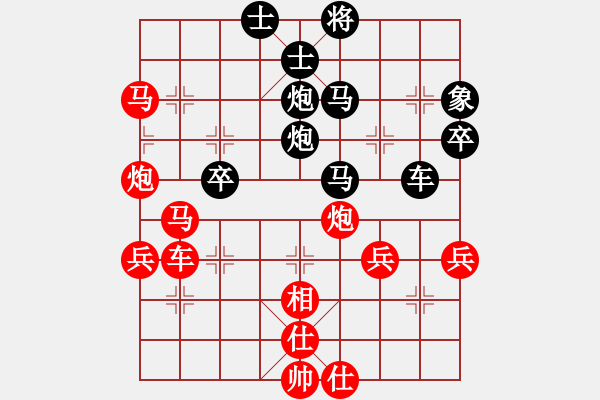 象棋棋譜圖片：賽前預熱 洪兵 先勝 趙鵬程 - 步數：60 