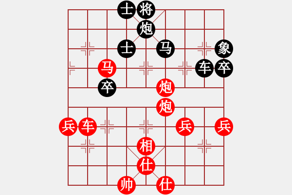 象棋棋譜圖片：賽前預熱 洪兵 先勝 趙鵬程 - 步數：70 