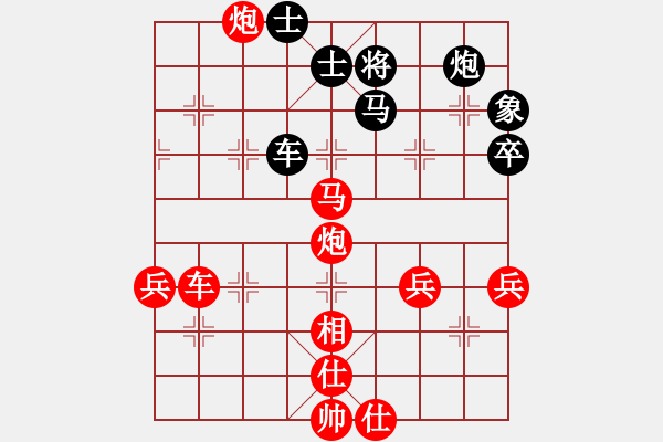 象棋棋譜圖片：賽前預熱 洪兵 先勝 趙鵬程 - 步數：80 