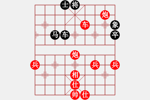 象棋棋譜圖片：賽前預熱 洪兵 先勝 趙鵬程 - 步數：90 