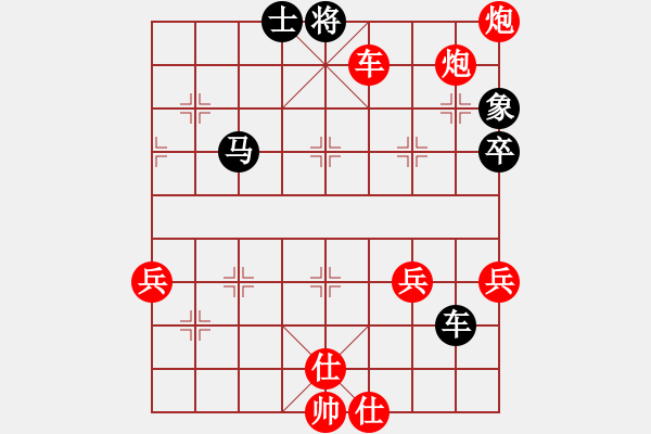 象棋棋譜圖片：賽前預熱 洪兵 先勝 趙鵬程 - 步數：99 