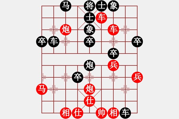 象棋棋譜圖片：棋壇霸主(北斗)-和-因特爾至強(北斗) - 步數(shù)：100 