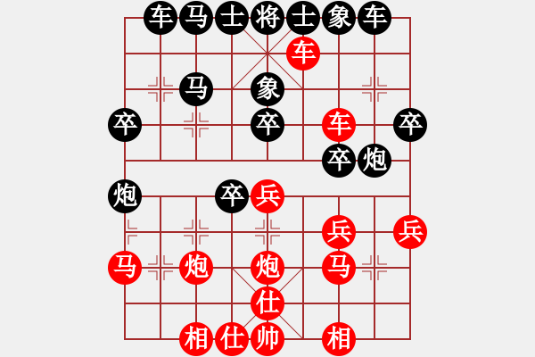 象棋棋譜圖片：棋壇霸主(北斗)-和-因特爾至強(北斗) - 步數(shù)：30 