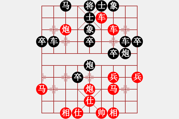 象棋棋譜圖片：棋壇霸主(北斗)-和-因特爾至強(北斗) - 步數(shù)：40 