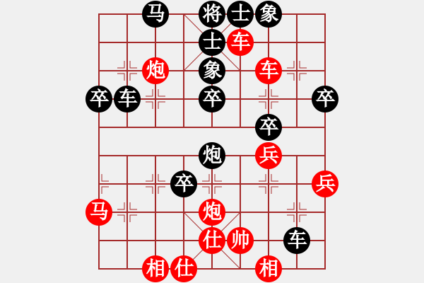 象棋棋譜圖片：棋壇霸主(北斗)-和-因特爾至強(北斗) - 步數(shù)：50 