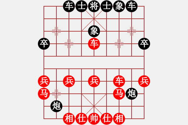 象棋棋譜圖片：龍神戰(zhàn)旗(9段)-和-榮華(9段) - 步數(shù)：30 