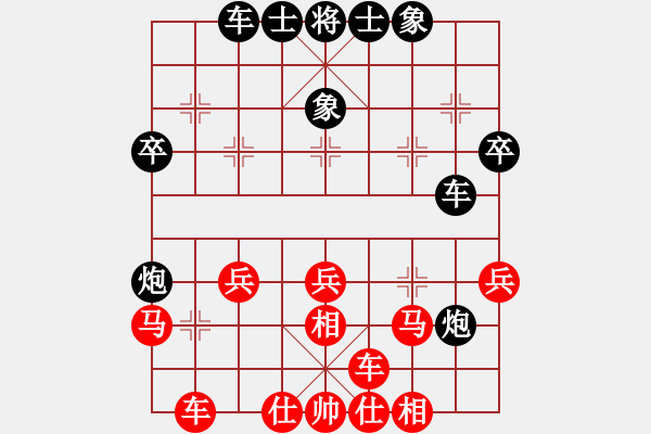 象棋棋譜圖片：龍神戰(zhàn)旗(9段)-和-榮華(9段) - 步數(shù)：40 