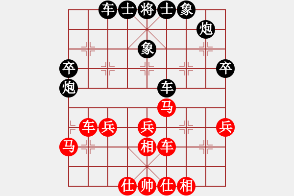 象棋棋譜圖片：龍神戰(zhàn)旗(9段)-和-榮華(9段) - 步數(shù)：50 