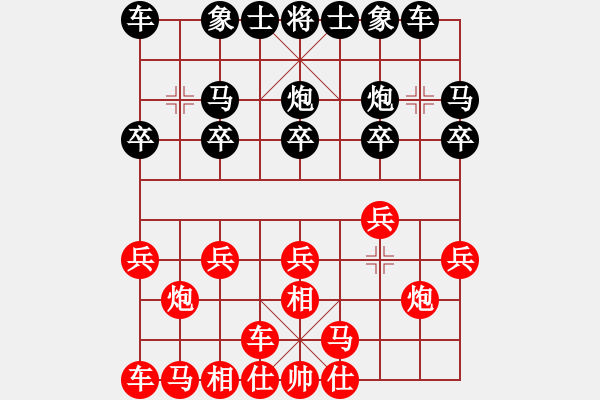 象棋棋譜圖片：喜歡象棋網(wǎng)友加我[紅] -VS- 漫步人生[黑] - 步數(shù)：10 