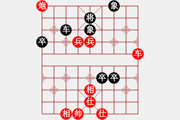 象棋棋譜圖片：喜歡象棋網(wǎng)友加我[紅] -VS- 漫步人生[黑] - 步數(shù)：109 