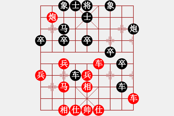 象棋棋譜圖片：喜歡象棋網(wǎng)友加我[紅] -VS- 漫步人生[黑] - 步數(shù)：40 