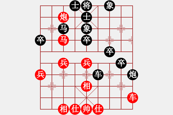 象棋棋譜圖片：喜歡象棋網(wǎng)友加我[紅] -VS- 漫步人生[黑] - 步數(shù)：50 