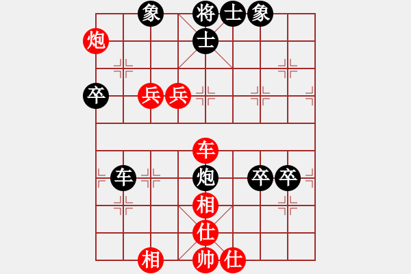 象棋棋譜圖片：喜歡象棋網(wǎng)友加我[紅] -VS- 漫步人生[黑] - 步數(shù)：80 