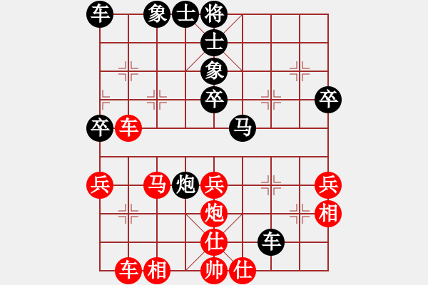 象棋棋譜圖片：‖棋家軍‖皎月[2739506104] -VS- 為你鼓掌[619591605]業(yè)余四級(jí) - 步數(shù)：40 