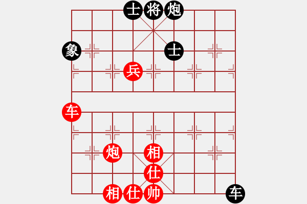 象棋棋譜圖片：鄧清忠 先勝 楊威軍 - 步數(shù)：80 