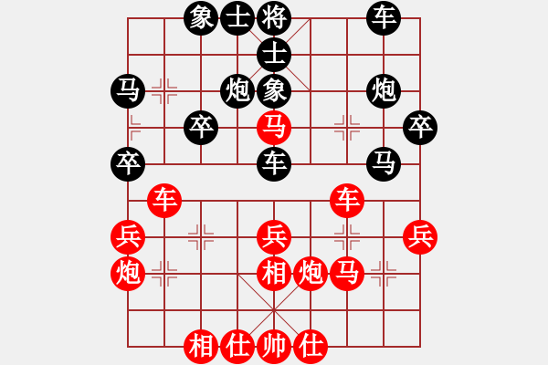 象棋棋譜圖片：廣東碧桂園 許銀川 勝 浙江體彩 孫昕昊 - 步數(shù)：30 