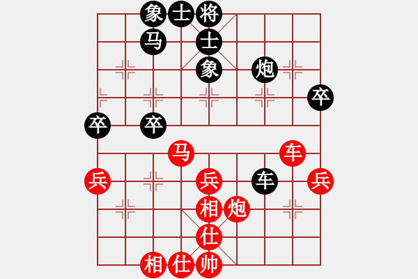 象棋棋譜圖片：廣東碧桂園 許銀川 勝 浙江體彩 孫昕昊 - 步數(shù)：50 