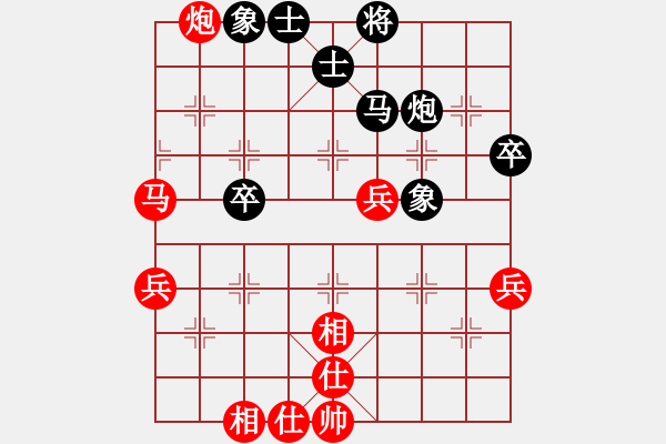 象棋棋譜圖片：廣東碧桂園 許銀川 勝 浙江體彩 孫昕昊 - 步數(shù)：70 