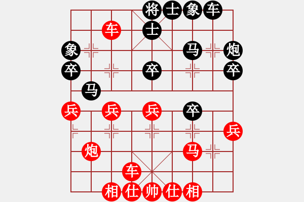 象棋棋譜圖片：魑魅魍魎 勝 qinyiqiang - 步數(shù)：40 