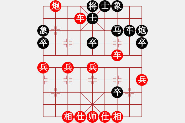 象棋棋譜圖片：魑魅魍魎 勝 qinyiqiang - 步數(shù)：50 