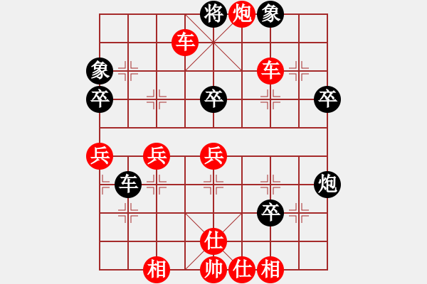 象棋棋譜圖片：魑魅魍魎 勝 qinyiqiang - 步數(shù)：60 